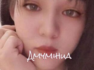 Amymihua
