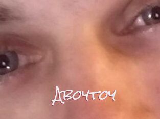 Aboytoy