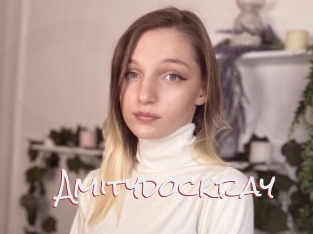 Amitydockray