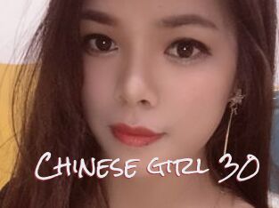 Chinese_girl_30