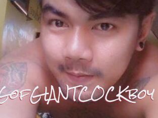 TheKINGofGIANTCOCKboy