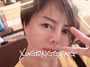 Xugonggong